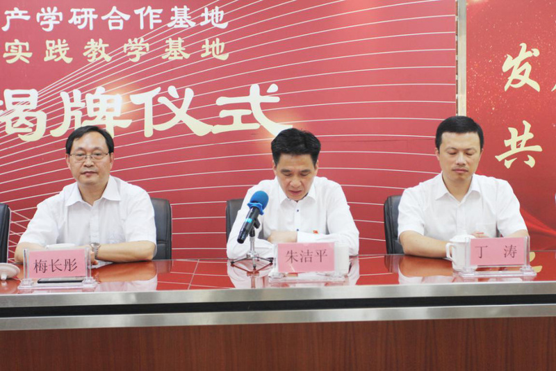 “南京林業(yè)大學(xué)產(chǎn)學(xué)研合作基地” “南京林業(yè)大學(xué)實(shí)踐教學(xué)基地” 落地安徽管仲木業(yè)(圖6) “南京林業(yè)大學(xué)產(chǎn)學(xué)研合作基地” “南京林業(yè)大學(xué)實(shí)踐教學(xué)基地” 落地安徽管仲木業(yè)(圖6)