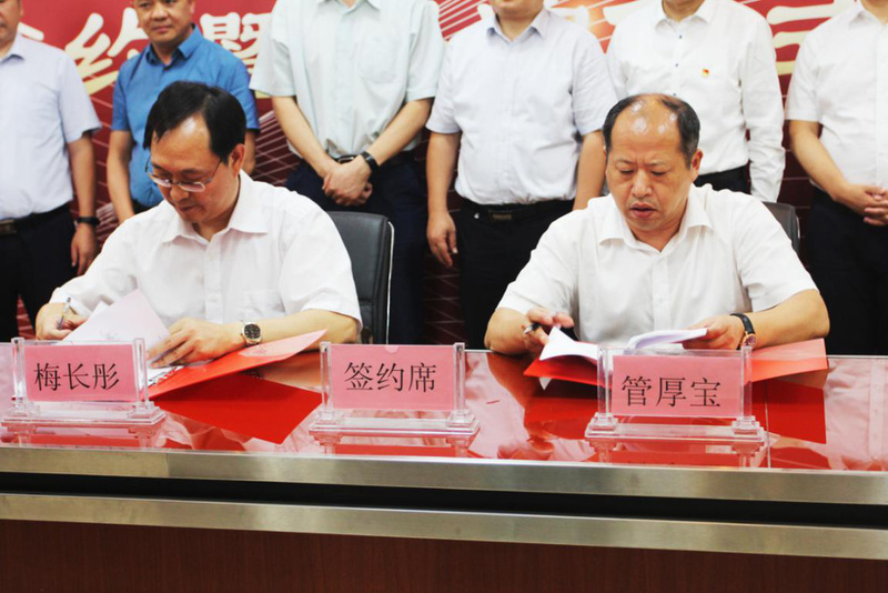 “南京林業(yè)大學(xué)產(chǎn)學(xué)研合作基地” “南京林業(yè)大學(xué)實(shí)踐教學(xué)基地” 落地安徽管仲木業(yè)(圖7) “南京林業(yè)大學(xué)產(chǎn)學(xué)研合作基地” “南京林業(yè)大學(xué)實(shí)踐教學(xué)基地” 落地安徽管仲木業(yè)(圖7)