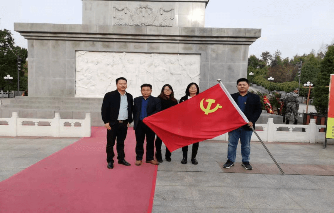 管仲木業(yè)黨支部開(kāi)展“不忘初心，牢記使命” 主題教育活動(dòng)相關(guān)宣傳報(bào)道(圖2)