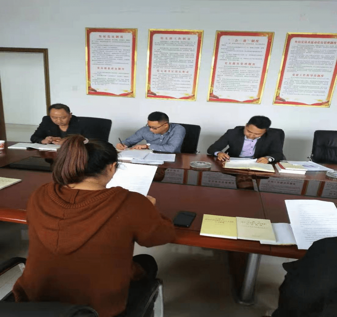 10月份管仲木業(yè)黨支部主題黨日活動開展情況(圖2) 10月份管仲木業(yè)黨支部主題黨日活動開展情況(圖2)