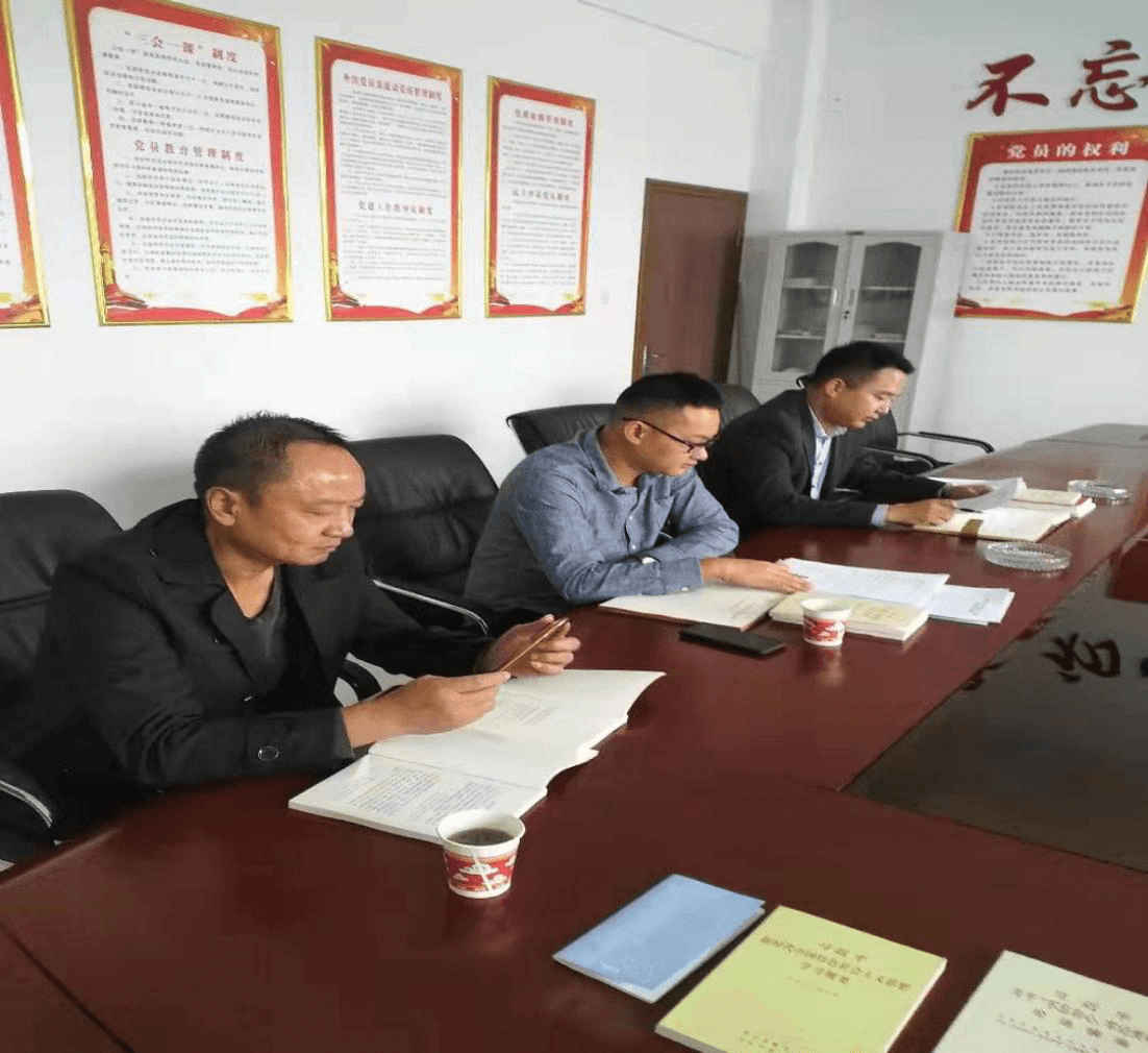 10月份管仲木業(yè)黨支部主題黨日活動開展情況(圖3) 10月份管仲木業(yè)黨支部主題黨日活動開展情況(圖3)