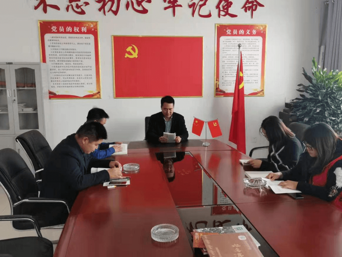 管仲木業(yè)黨支部開(kāi)展“不忘初心，牢記使命” 主題教育活動(dòng)相關(guān)宣傳報(bào)道(圖6)