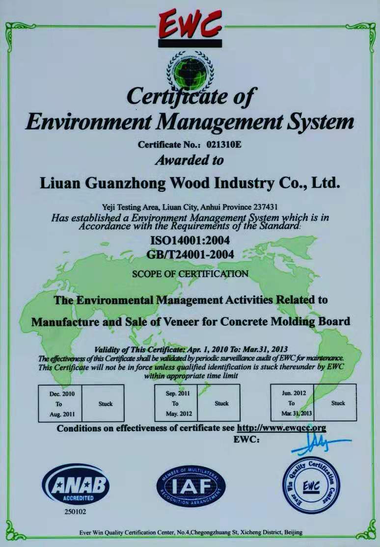 ISO14001(圖1) ISO14001(圖1)